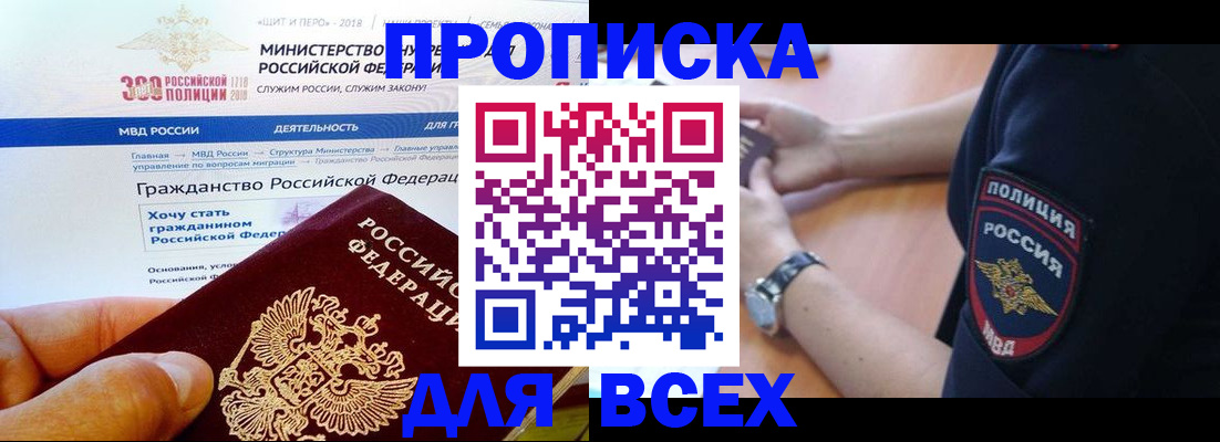 временная регистрация госуслуги в Карпинске