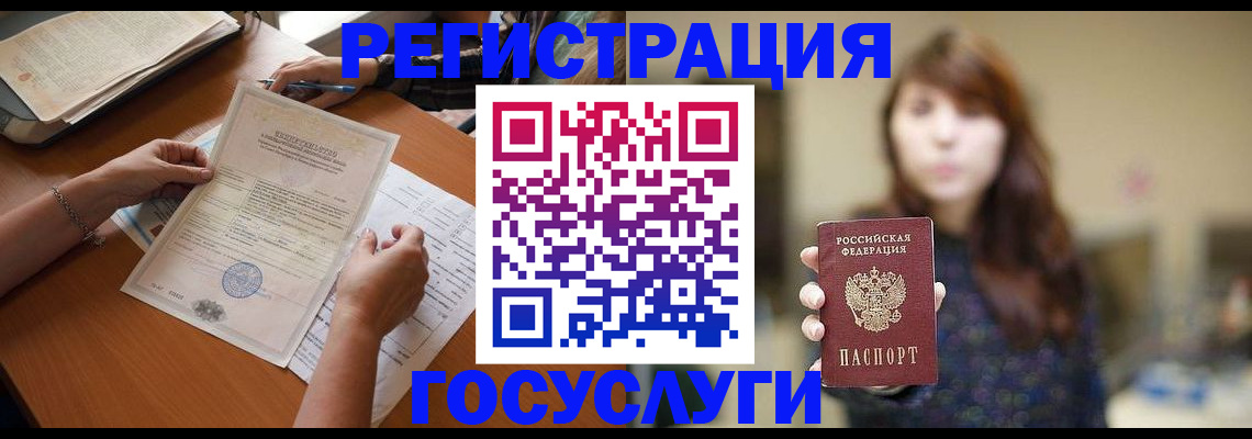 прописка поиск в Карпинске