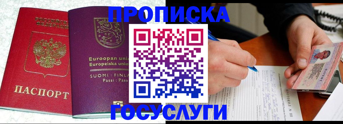 регистрация в Карпинске
