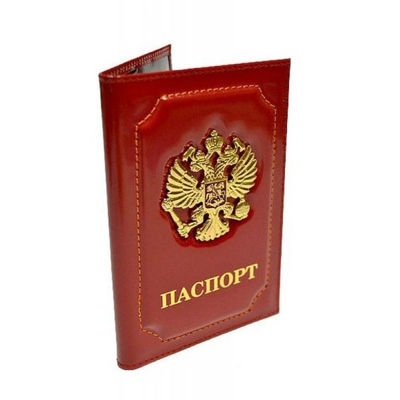 прописка в Карпинске